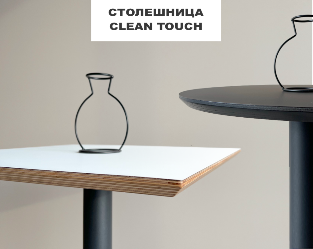 Столешница ВЛАГОСТОЙКАЯ Сlean Touch HPL на основе ФАНЕРЫ 19 мм (Круглая) Столешница ВЛАГОСТОЙКАЯ Сlean Touch HPL на основе ФАНЕРЫ 19 мм (Круглая)